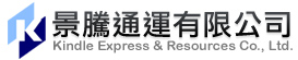景騰通運有限公司 LOGO